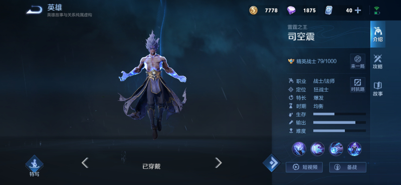 王者榮耀s26賽季英雄改動內(nèi)容一覽：s26賽季英雄調(diào)整詳情介紹