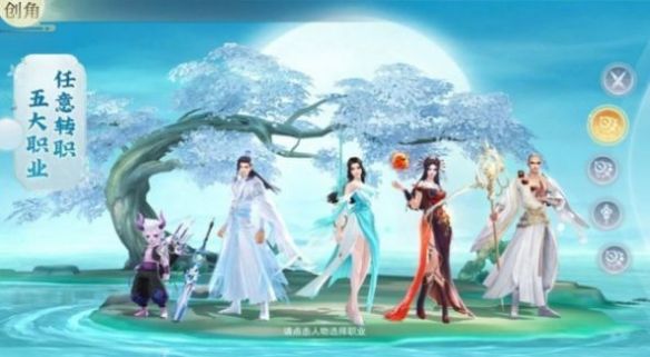 緣起之一夢(mèng)江湖手游最新版截圖1