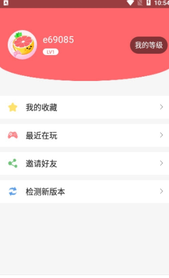 柚子乐园许多小游戏app下载最新版2022截图2: