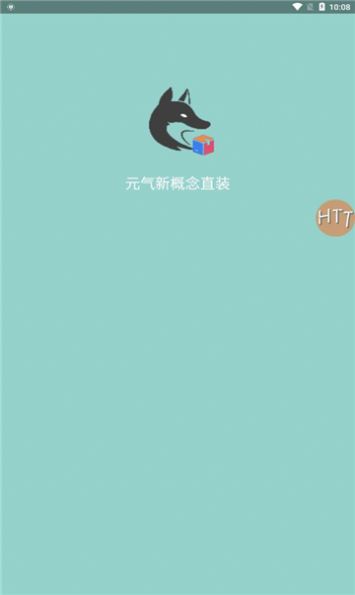 元?dú)庑赂拍钪毖b版下載3.4.2最新版截圖1
