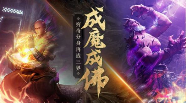 崛起戰(zhàn)神傳奇手游版截圖4