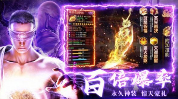 崛起戰(zhàn)神傳奇手游版截圖5