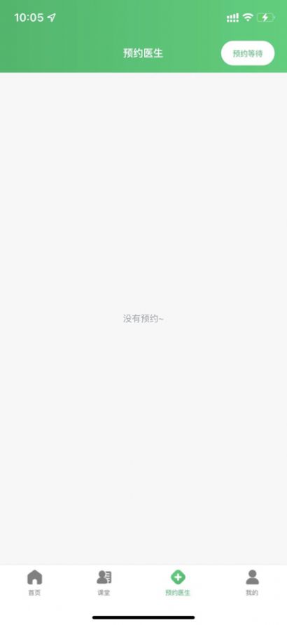 小金旦嬰童之家育兒健康知識app版截圖1