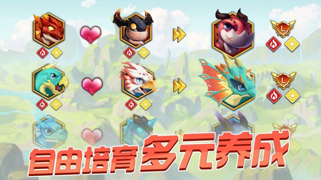 育龍達人正版下載安裝2022截圖5