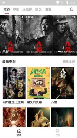 80s视频素材app新片场快手放映最新版截图2: