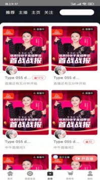 小嗨電商購物APP最新版截圖4
