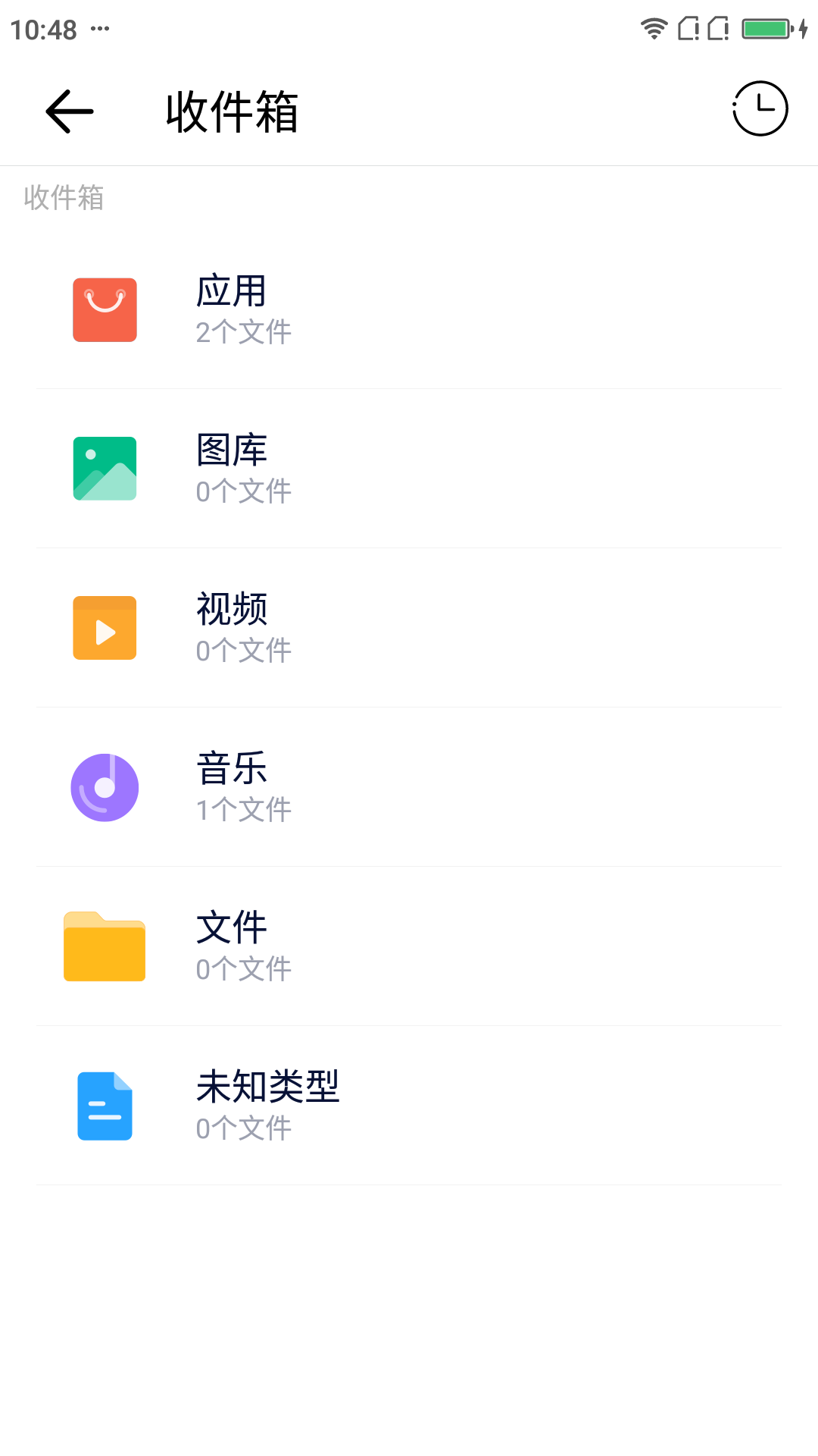 清風(fēng)快傳APP下載截圖2