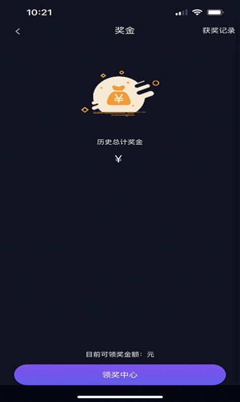 土雞電競(jìng)平臺(tái)APP客戶端截圖1