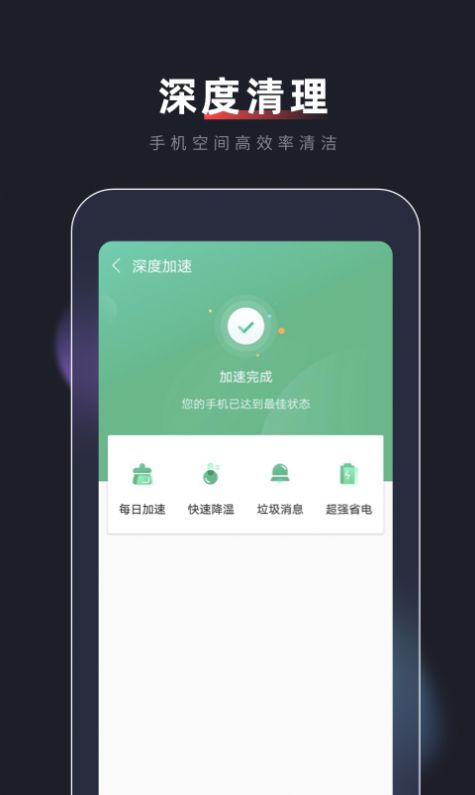 錦繡WiFi網(wǎng)絡連接APP下載截圖3