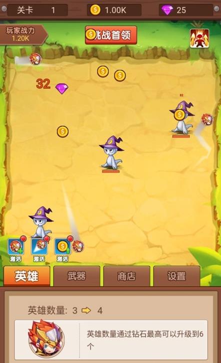 放置彈珠對戰(zhàn)呆萌怪獸游戲版截圖1