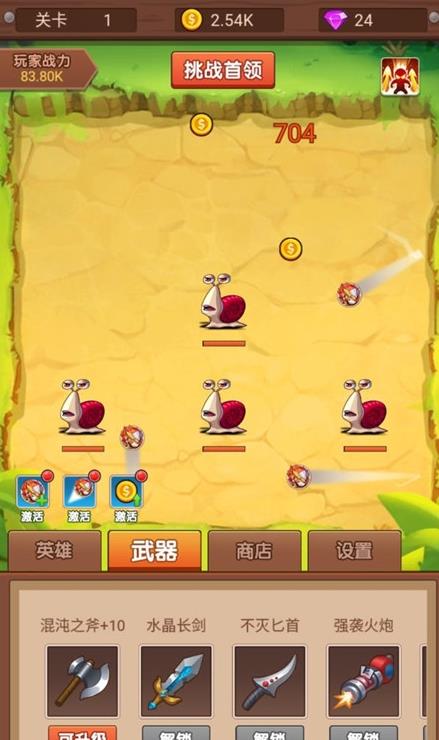 放置彈珠對戰(zhàn)呆萌怪獸游戲版截圖2