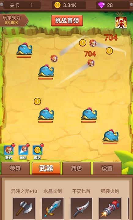 放置彈珠對戰(zhàn)呆萌怪獸游戲版截圖3