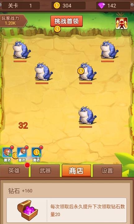 放置彈珠對戰(zhàn)呆萌怪獸游戲版截圖4