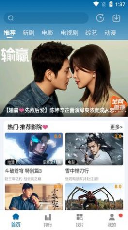 小莉視頻播放器APP下載截圖1
