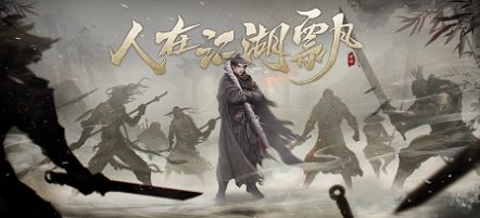 人在江湖飄問劍八荒手游版截圖1