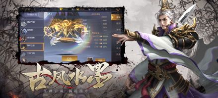 人在江湖飄問劍八荒手游版截圖2