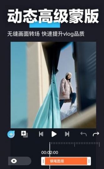 avu剪輯軟件蘋果app下載截圖1