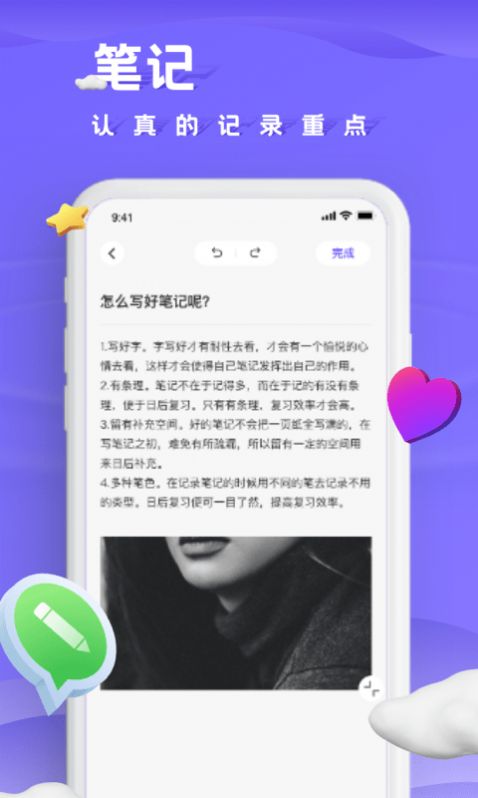 小小記錄APP最新版截圖2