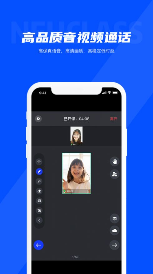 Neukol線上培訓(xùn)app最新版截圖3