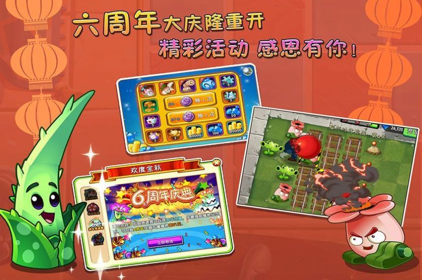 美食大戰(zhàn)老八火麒麟版下載安裝截圖2