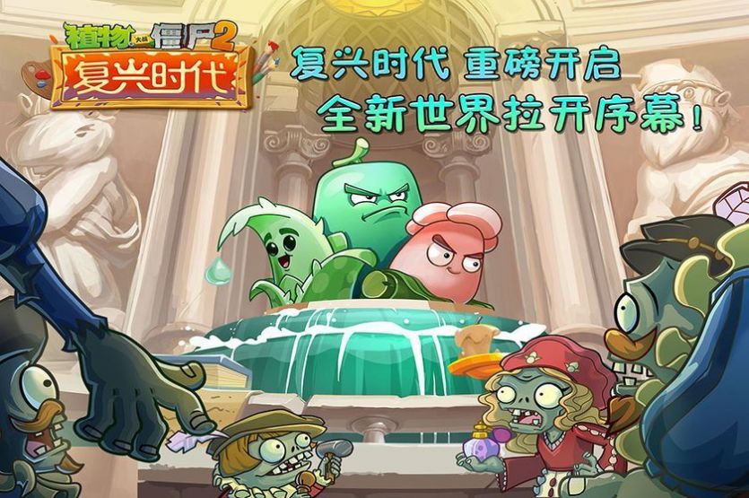 美食大戰(zhàn)老八火麒麟版下載安裝截圖1