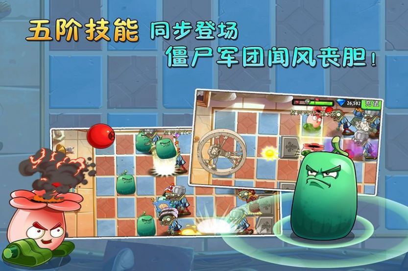 美食大戰(zhàn)老八火麒麟版下載安裝截圖3