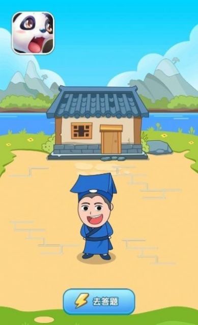 王者答人游戲領(lǐng)福利紅包版截圖1