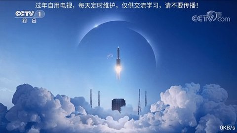 小荷電視播放器APP客戶端截圖2