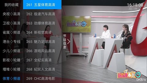 小荷電視播放器APP客戶端截圖3