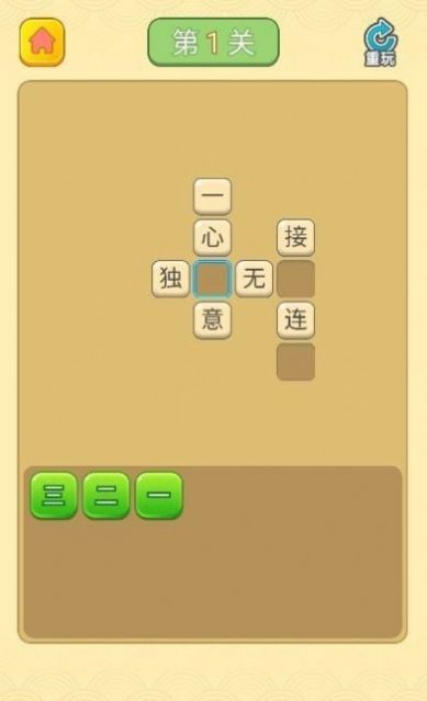 王者答人游戲領(lǐng)福利紅包版截圖4