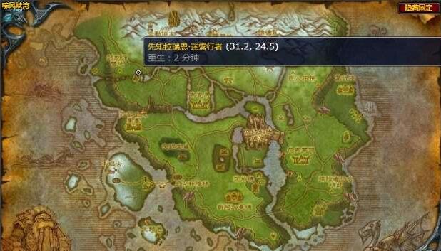 魔獸世界凈化任務(wù)怎么做 懷舊服wlk凈化任務(wù)攻略