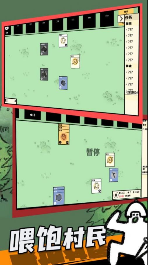 卡牌大戰(zhàn)游戲版截圖2
