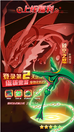 究極亂斗游戲正版下載截圖4