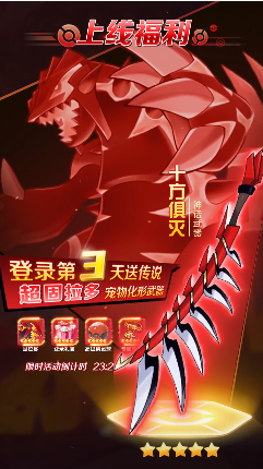 究極亂斗游戲正版下載截圖2