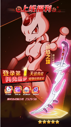 究極亂斗游戲正版下載截圖3