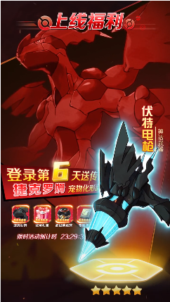 究極亂斗游戲正版下載截圖1