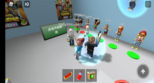 roblox地鐵瞎跑3D最新版中文版截圖2