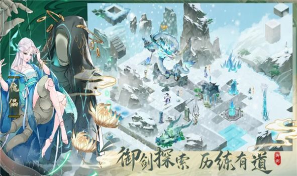 我的御劍日記新加坡服最新下載截圖1