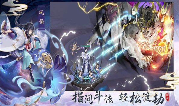 我的御劍日記新加坡服最新下載截圖2