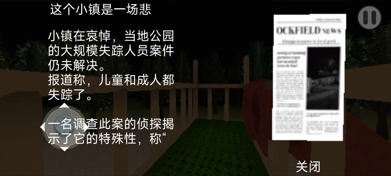 夢核dreamcore游戲下載中文版截圖2