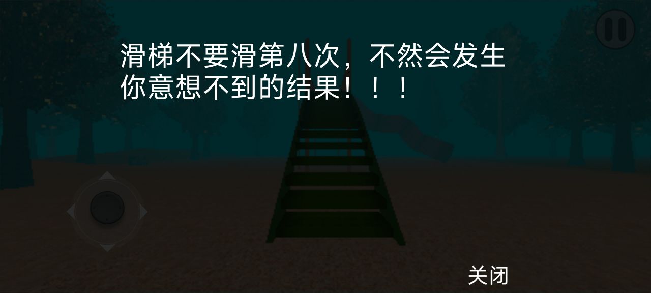 夢核dreamcore游戲下載中文版截圖3