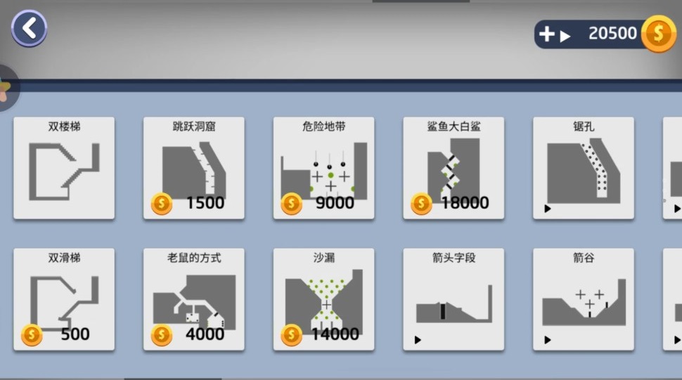 真實(shí)車(chē)禍生存模擬器游戲下載中文版截圖1