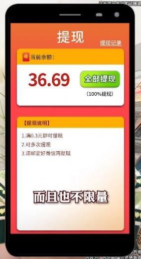 解憂花店紅包版游戲下載安裝截圖4