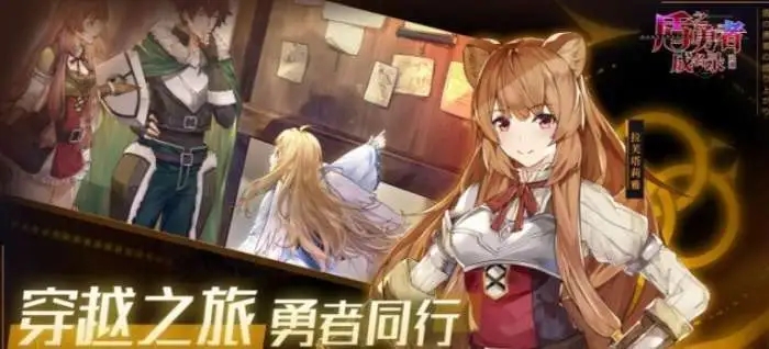 盾之勇者成名錄浪潮葛拉絲裝備哪個(gè)好 葛拉絲裝備選擇推薦