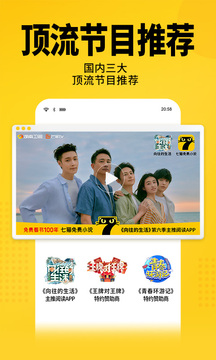 七貓免費閱讀小說最新版本下載安裝app截圖4