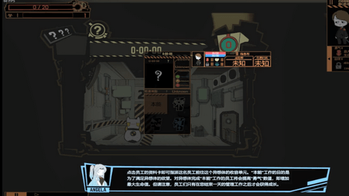腦葉公司手機(jī)版下載中文正版2022最新版截圖3