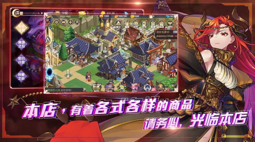 方舟之旅開店吧店長游戲安卓版截圖1