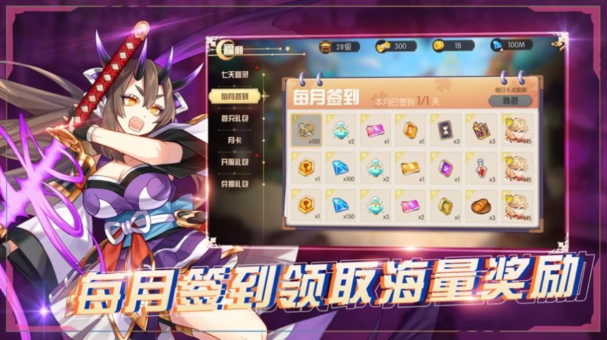 方舟之旅開店吧店長游戲安卓版截圖5