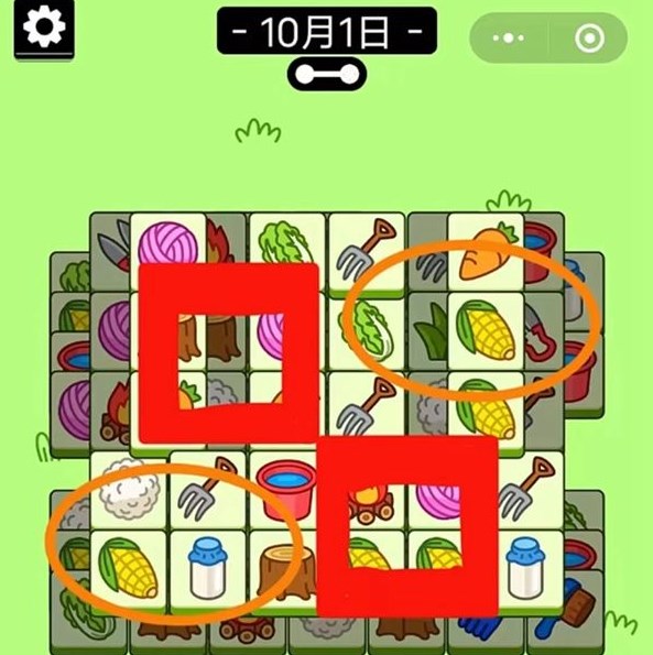 羊了個(gè)羊第二關(guān)攻略10.1最新 10月1日通關(guān)技巧圖文詳解
