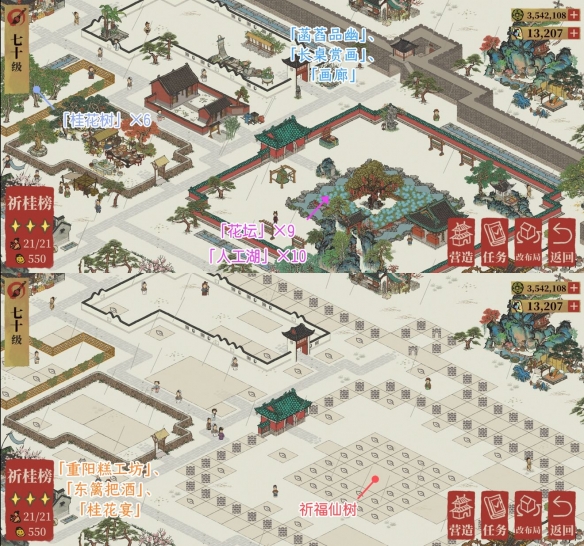 游俠網(wǎng)9